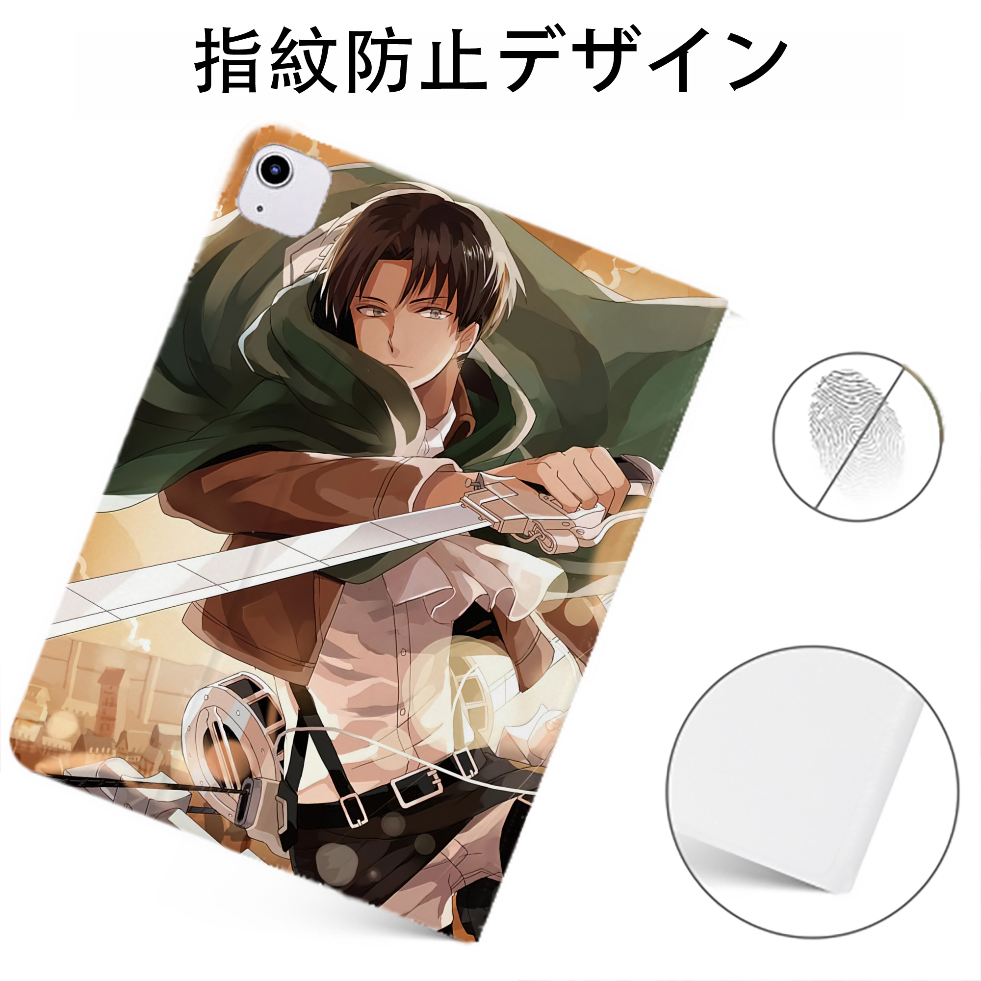 （画像用） 進撃の巨人 Attack on Titan IPadケース ペンホルダー付き ブックスタイルデザイン